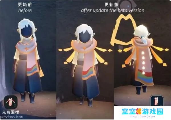光遇染色季全物品兑换图一览