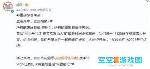 赵露思宣布即将复工，被迫营业实属无奈，粉丝纷纷送上祝福