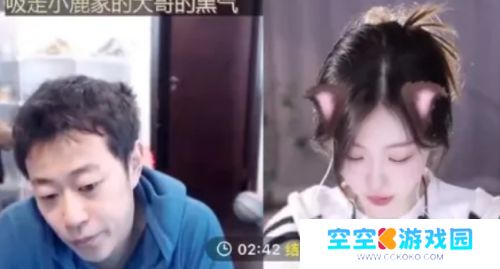 女主播称刷10W礼物可奔现，被其他男主播连麦PK，多条黑料曝出引热议