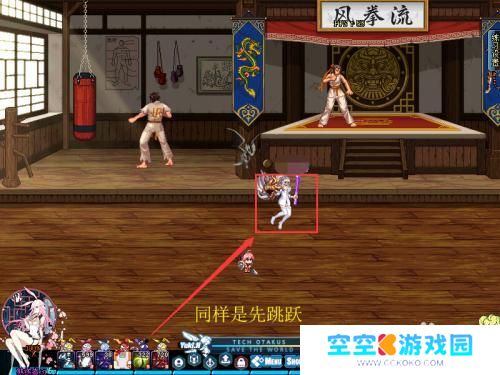 龙骑士怎么飞 龙骑士怎么飞翔