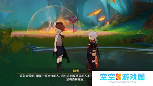 《原神》至冬国新区域曝出，第八元素力将登场，与愚人众的交锋要来了