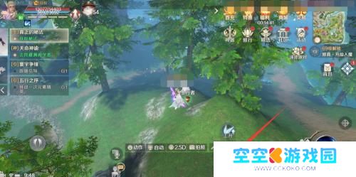 完美世界怎么打坐 完美世界手游打坐技巧