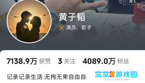 黄子韬已掉粉400万，发长文回应：从没说过送什么车，取关的我也感恩