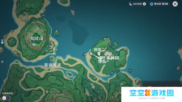原神千来神祠七个石板位置 原神七块石板位置详细介绍攻略