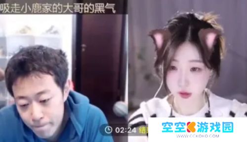 女主播称刷10W礼物可奔现，被其他男主播连麦PK，多条黑料曝出引热议