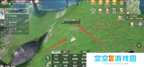 完美世界怎么打坐 完美世界手游打坐技巧