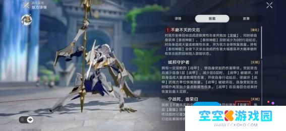 崩坏星穹铁道蛮神疯王纷争的化身怎么打 蛮神疯王纷争的化身打法攻略