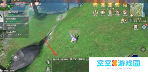 完美世界怎么打坐 完美世界手游打坐技巧