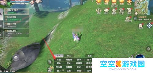 完美世界怎么打坐 完美世界手游打坐技巧