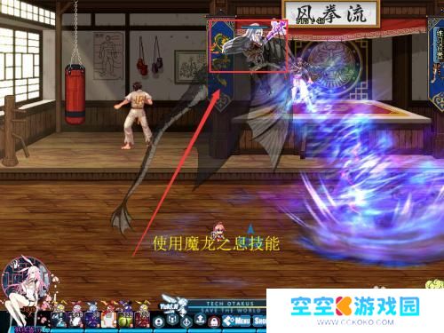 龙骑士怎么飞 龙骑士怎么飞翔
