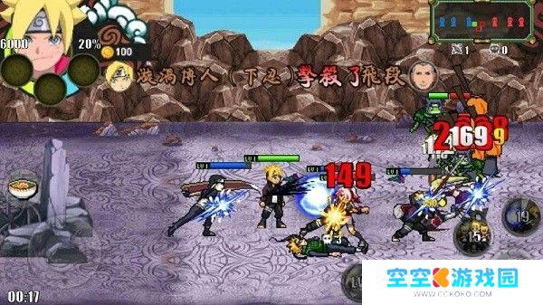 火影战记2025最新版