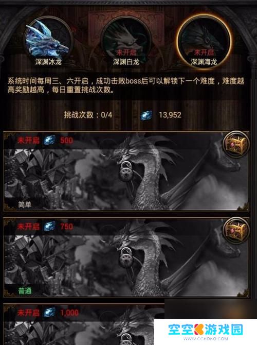 列王的纷争如何退出联盟 《列王的纷争》联盟操作指南