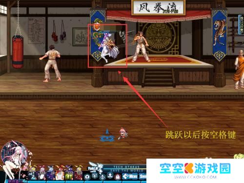龙骑士怎么飞 龙骑士怎么飞翔