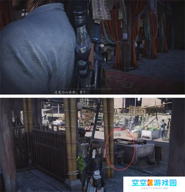 燕云十六声雾林异花任务攻略