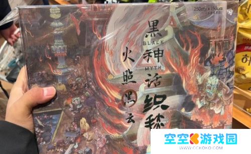 名创优品《黑神话悟空》联名周边卖断货，多名玩家晒照，质量太棒了