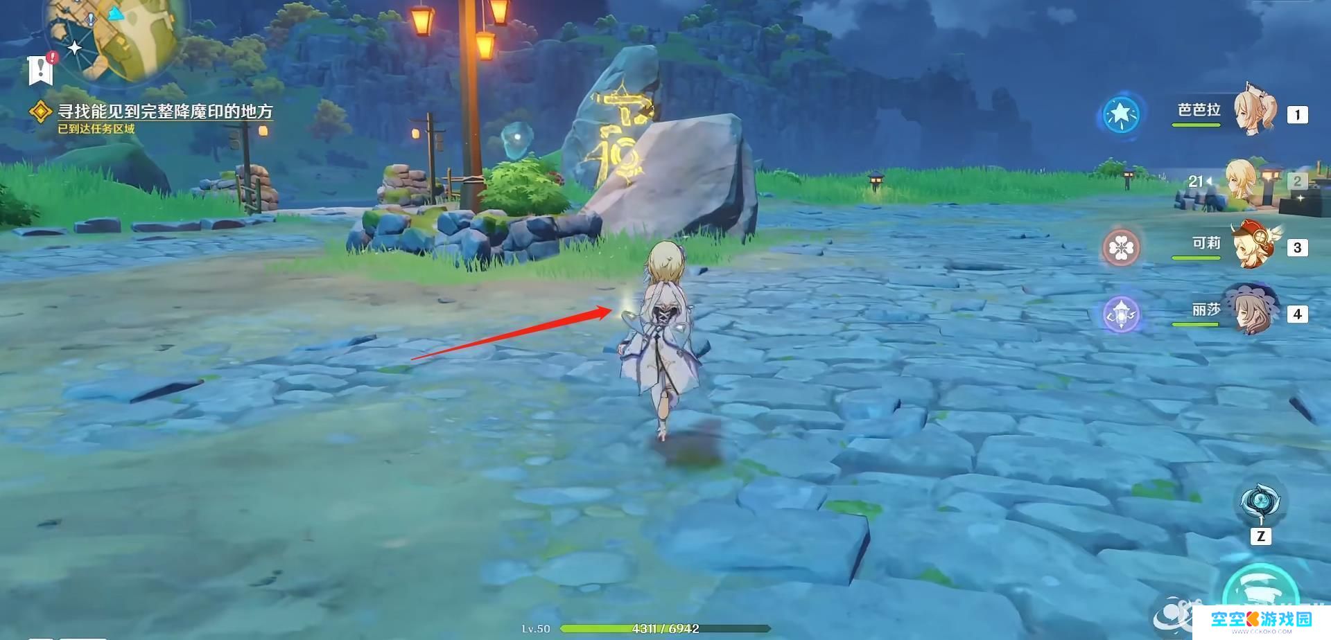原神完整的降魔印 原神寻找完整降魔印的方法