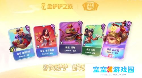 支付宝集五福活动来了，持续时间首次延长，新增集卡机制创意满满