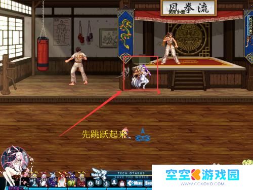 龙骑士怎么飞 龙骑士怎么飞翔