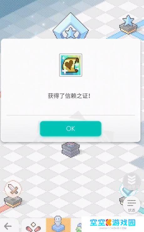 世界弹射物语如何获得羁绊之证 羁绊之证在世界弹射物语中如何获得