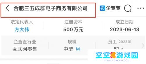 沉寂120天，三只羊再度复播，带货风格大变，热度人气大打折扣
