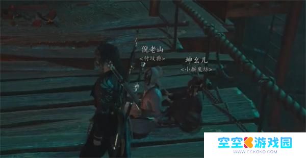 燕云十六声故人难觅任务攻略