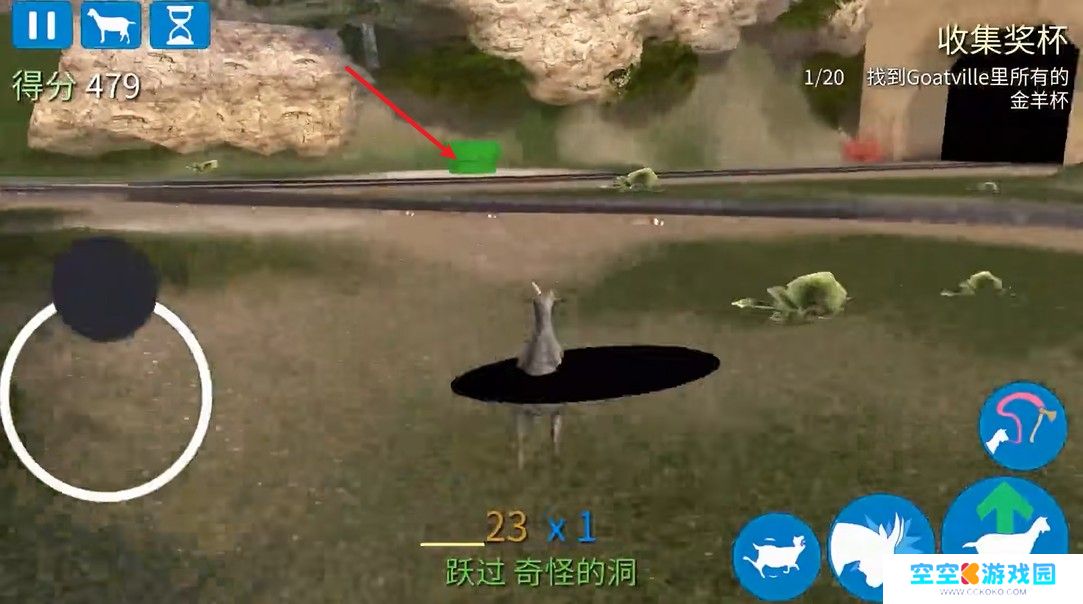 模拟山羊年度版不闪退版