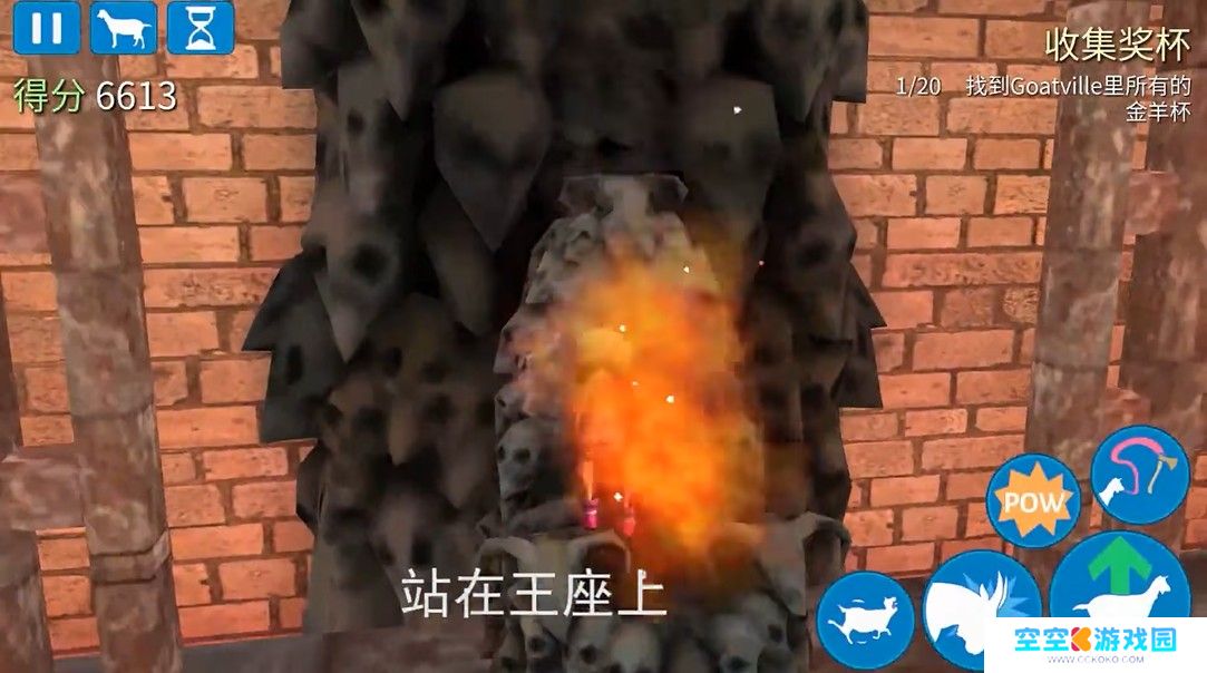 模拟山羊年度版不闪退版