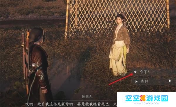 燕云十六声偷瓜之贼任务攻略3.jpg