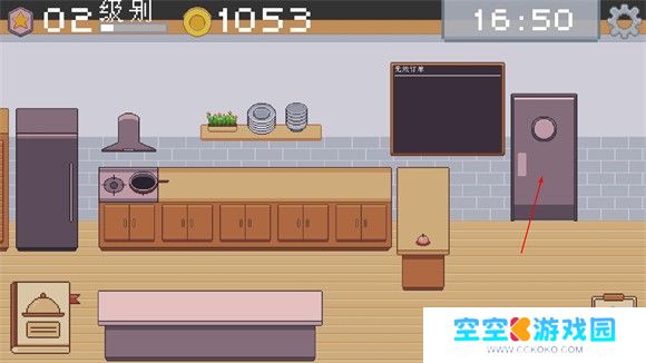 创造厨房