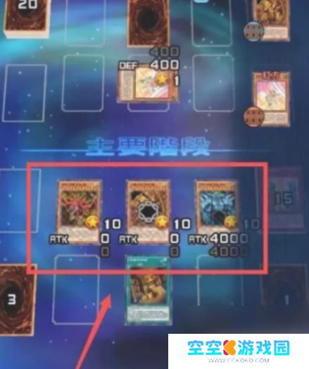 游戏王决斗链接三幻神怎么获取 游戏王决斗链接三幻神获取攻略