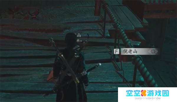 燕云十六声故人难觅任务攻略