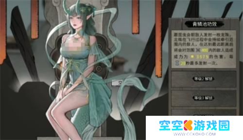 鬼谷八荒龙女获取方法