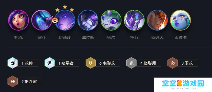 云顶之弈蜘蛛主c阵容 云顶之弈s7幽影换形蜘蛛阵容打法