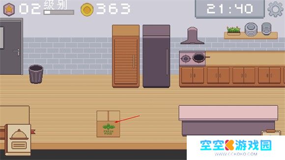 创造厨房