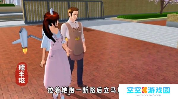 樱花校园模拟器正版