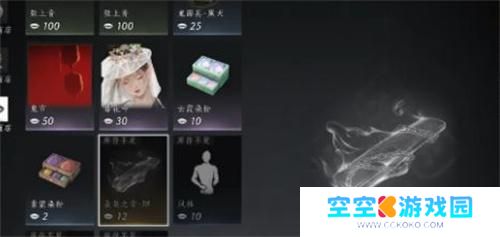 燕云十六声袅袅之音获取方式
