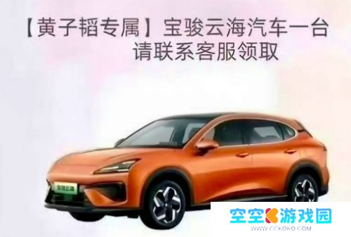 黄子韬掉粉近400万，连夜删除所有送车视频，本人委屈发声