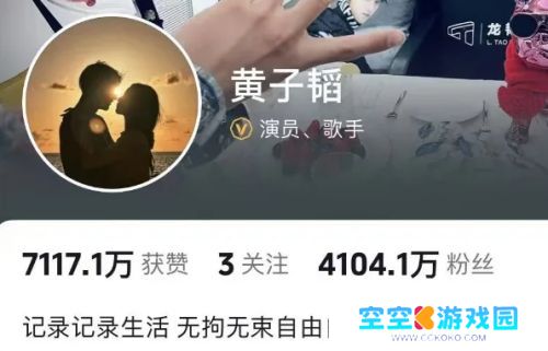 黄子韬掉粉近400万，连夜删除所有送车视频，本人委屈发声