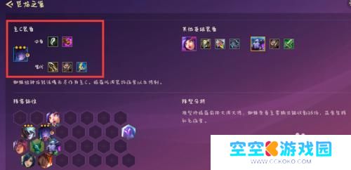 云顶之弈蜘蛛阵容怎么搭配 云顶蜘蛛怎么搭配最强