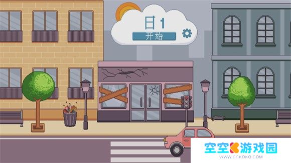 创造厨房