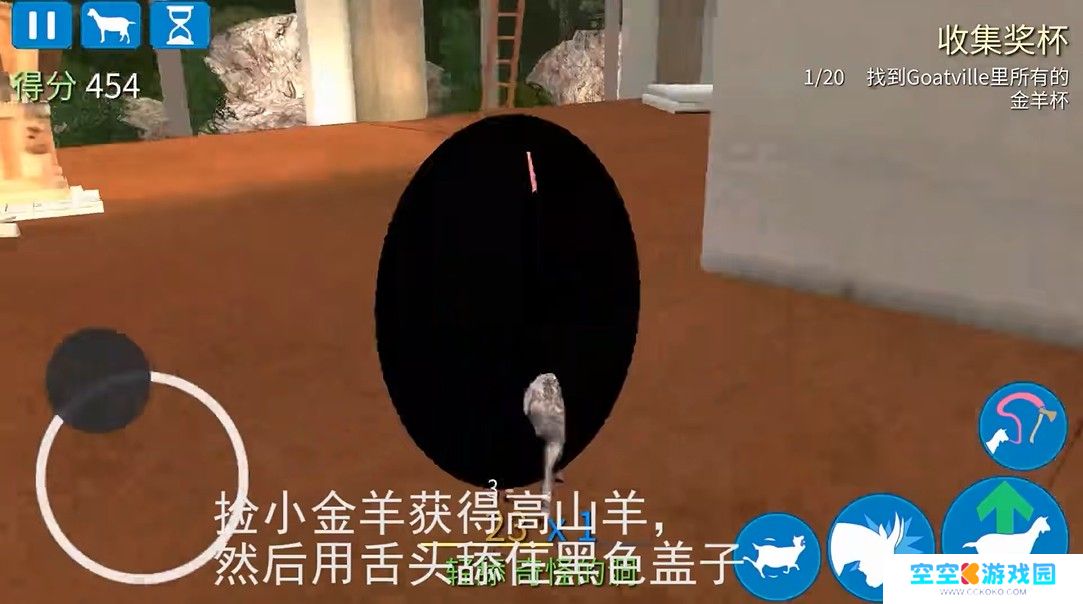 模拟山羊年度版不闪退版