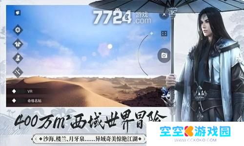 阴阳双剑通用礼包码大全 阴阳双剑永久福利兑换码