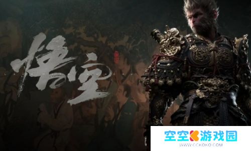《黑神话悟空》联动比亚迪海豹06GT，新潮元素引领跨界合作新方式