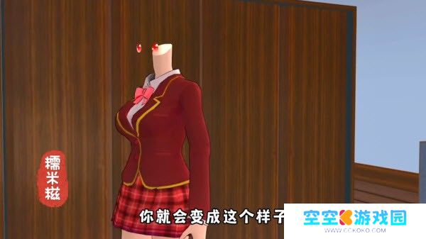 樱花校园模拟器正版