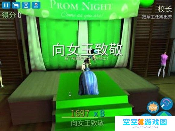 模拟山羊年度版