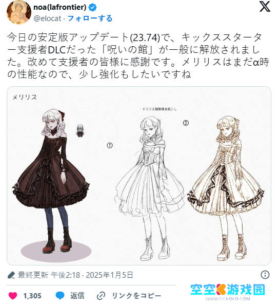 好评自由开放RPG《Elin》更新发布 诅咒馆全面解锁