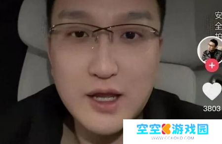 三只羊主播沫沫最新消息，前老板朱旭：已被取保候审，去年11月已出来