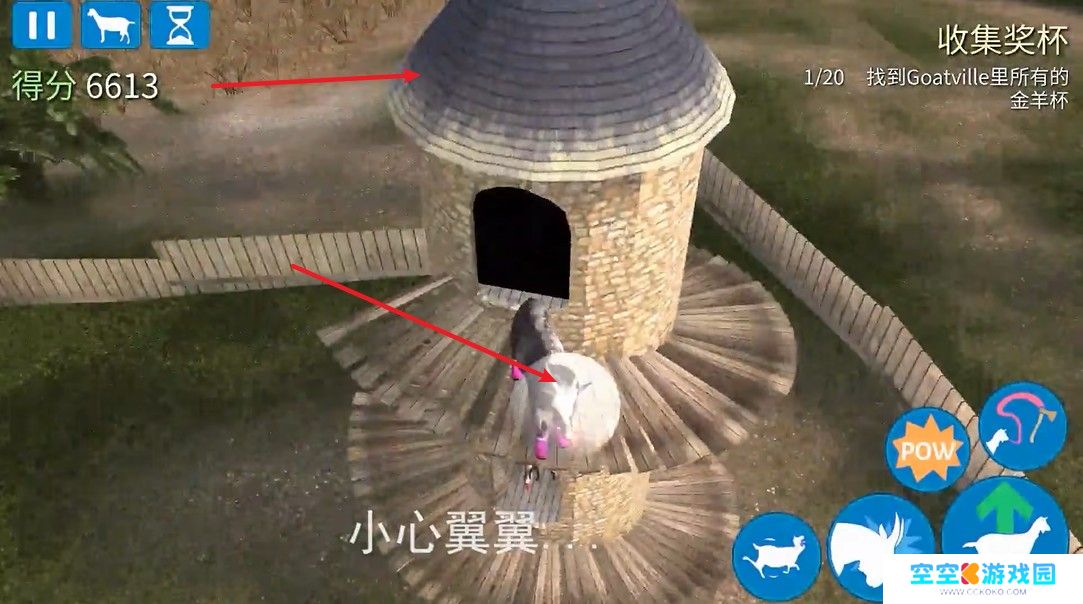 模拟山羊年度版不闪退版