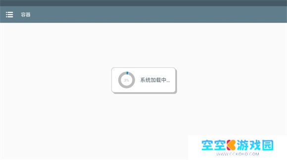 植物大战僵尸寒冰版