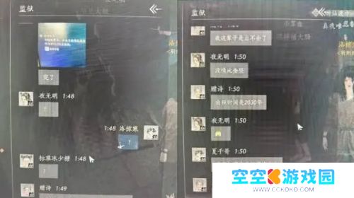 《燕云十六声》因屠城喜提5年“牢饭”，网友：武功再高也怕封号
